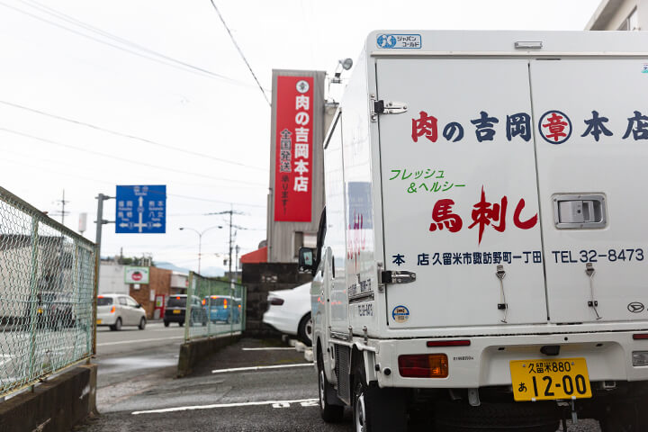 お客さんの幸せな笑顔を影ながら支える